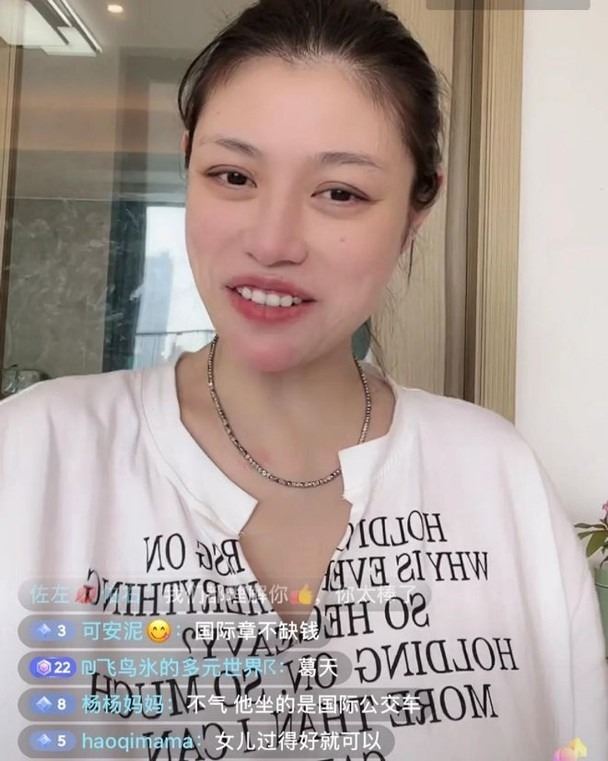  葛荟婕 