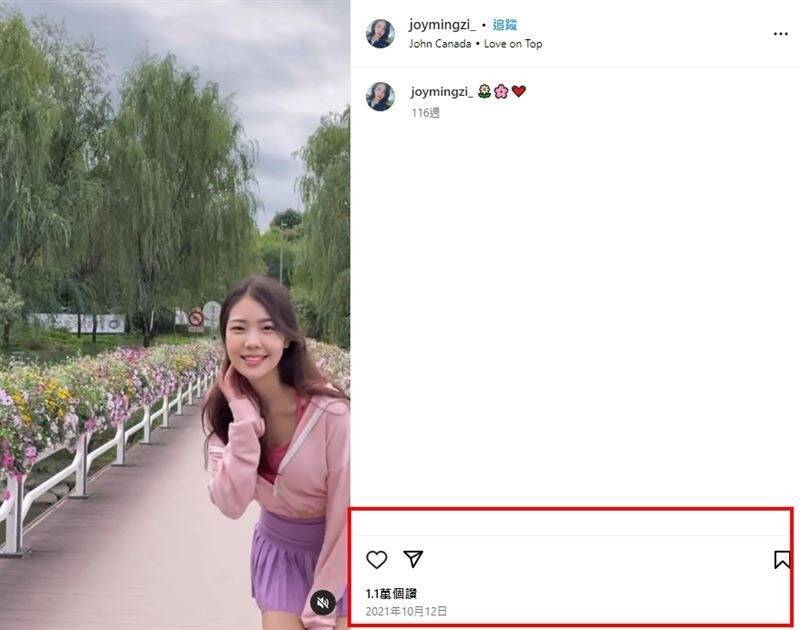 《单身即地狱3》 